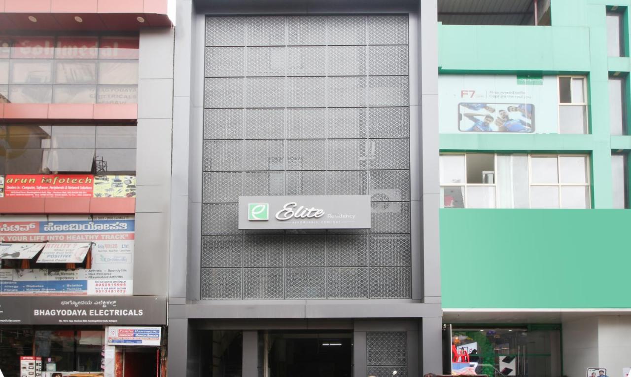 ホテル Treebo Elite Residency ベルガウム エクステリア 写真